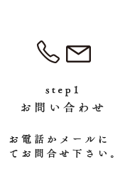 step1