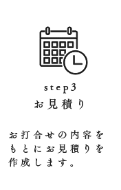 step3