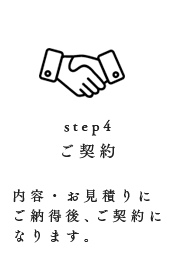 step4