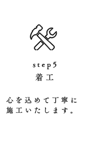 step5